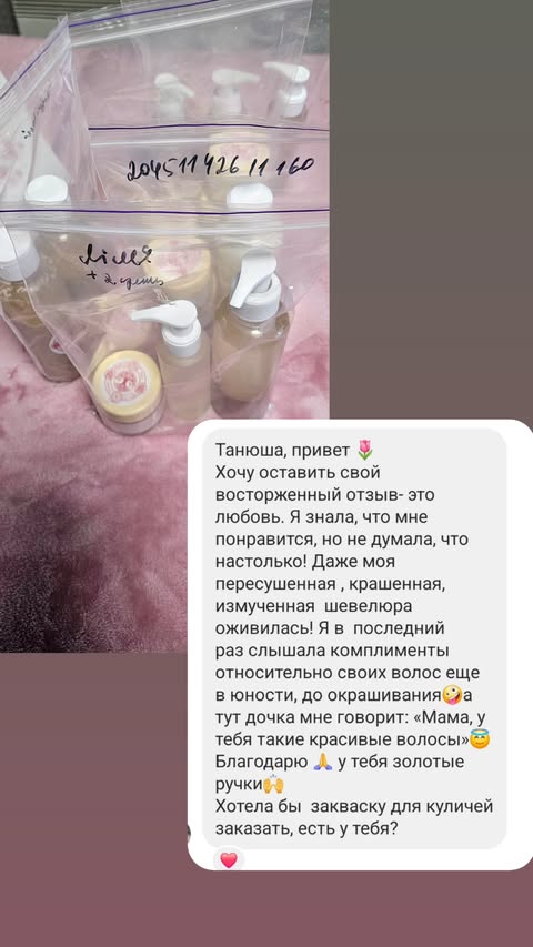 засоби для догляду еко косметика для тіла і обличчя